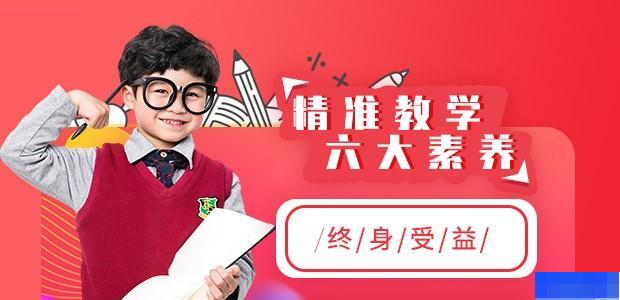 杭州纳思书院-高中_阶段辅导_综合辅导_高中辅导 杭州纳思书院-高中_阶段辅导_综合辅导_高中辅导